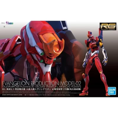 RG Evangelion Unit-02 - Model Kit - Imagen 4