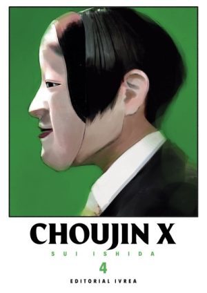 CHOUJIN X    4